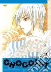 Shin JiSang, Geo (ILT)