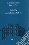 Tsestkhladze Gocha R. (EDT)
