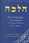 Neusner Jacob