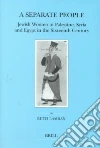 Lamdan Ruth