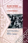 Stillman Yedida Kalfon, Stillman Norman A. (EDT)