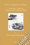 Mase-hasegawa Emi