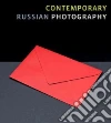 Berezner Evgeny (EDT), Tchmereva Irina (EDT), Watriss Wendy (EDT), Baldwin Frederick (EDT)