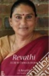 Revathi A., Murali Nandini (TRN)
