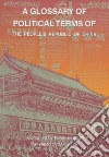Li Ku-Cheng, Lok Mary (TRN), Li Kwok-Sing (COM)