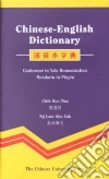Chik Hon-Man, Yuk Ng Lam Sim (EDT), Man Chik Han (EDT), Ng Lam Sim-Yuk