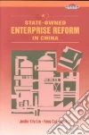 Lin Justin Yifu, Cai Fang, Li Zhou