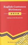 Guan Caihua (EDT), Yale-In-China Chinese Language Center (EDT)