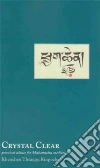 Rinpoche Khenchen Thrangu, Kunsang Erik Pema (TRN)