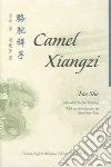 She Lao, Xiangzi Shi (TRN)