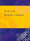 Howard Jiaying, Chang Tsengtseng