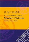 Shou-he Tian