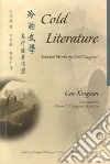Gao Xingjian, Fong Gilbert C. F. (TRN), Lee Mabel (TRN)