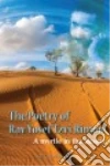 Farb Daniel (TRN)