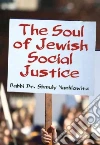 Yanklowitz Shmuly
