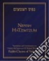 Fraenkel Avinoam (TRN)
