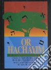 Attar Chayim Ben, Munk Eliyahu (TRN)