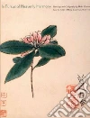 Chang Joseph, Bai Qianshen, Allee Stephen D. (CON)
