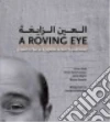 Ateek Mona, Hassan Mona Kamel, Naylor Trevor, Sarofim Marian, Macmullen Doriana (PHT)