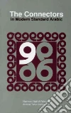 Al-Warraki Nariman Naili, Hassanein Ahmed Taher