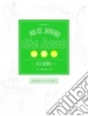 Gatehouse Publishing (COR)