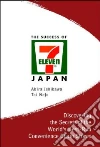 Ishikawa Akira, Nejo Tai