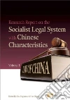 Wen Zhu Jing (EDT)
