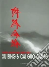 Bing Xu, Guo-qiang Cai, Zhaohui Zhang