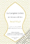 Al-Habib Ahned bin Zayn Al-Habashi