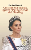Giannotti Martina