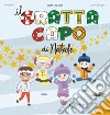 Borgato C. (cur.)