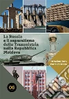 T�cu Octavian; Policano Carlo