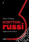 Ginzburg Leone; Pontuale D. (cur.)